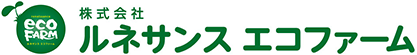 株式会社ルネサンスエコファーム